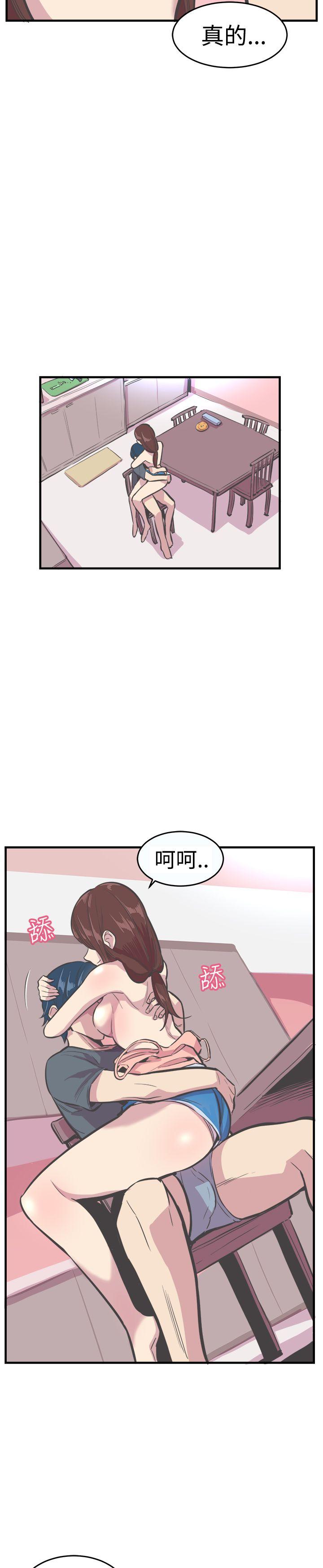 [韩国漫画] 青春男女 剧情,巨乳大奶#[30P]-14