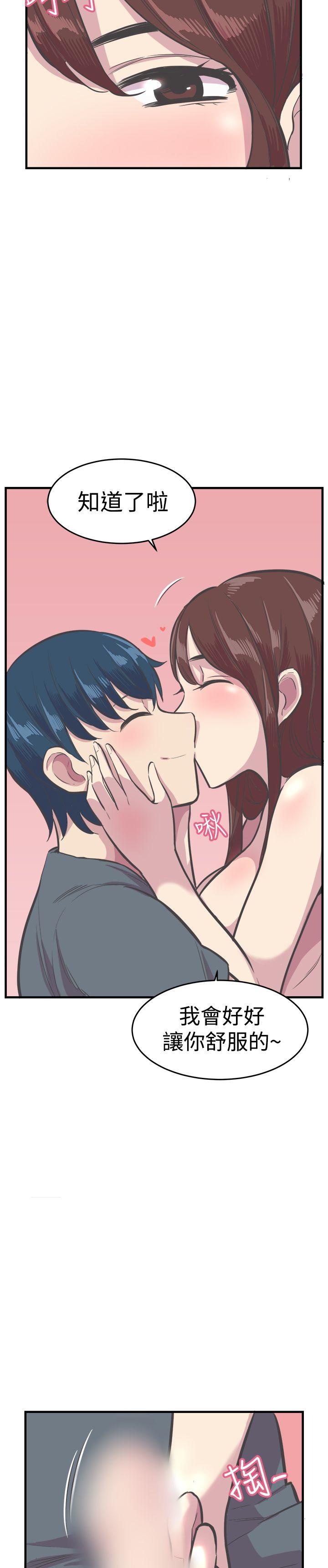 [韩国漫画] 青春男女 剧情,巨乳大奶#[30P]-18