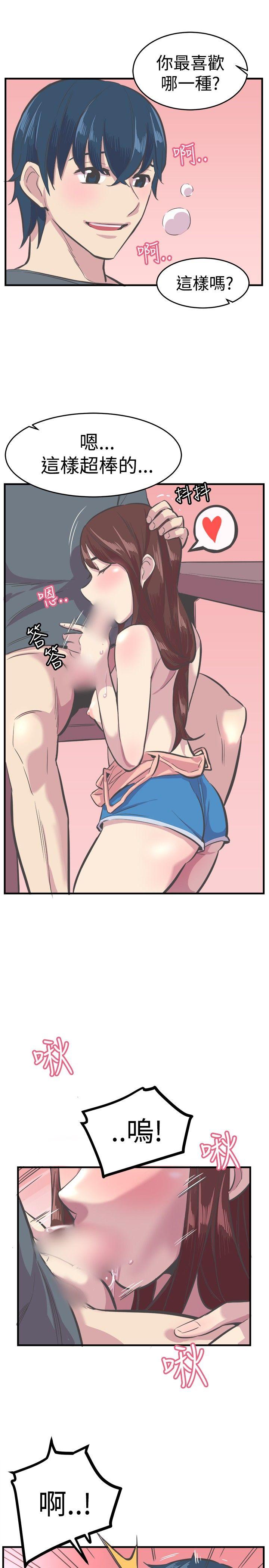 [韩国漫画] 青春男女 剧情,巨乳大奶#[30P]-21
