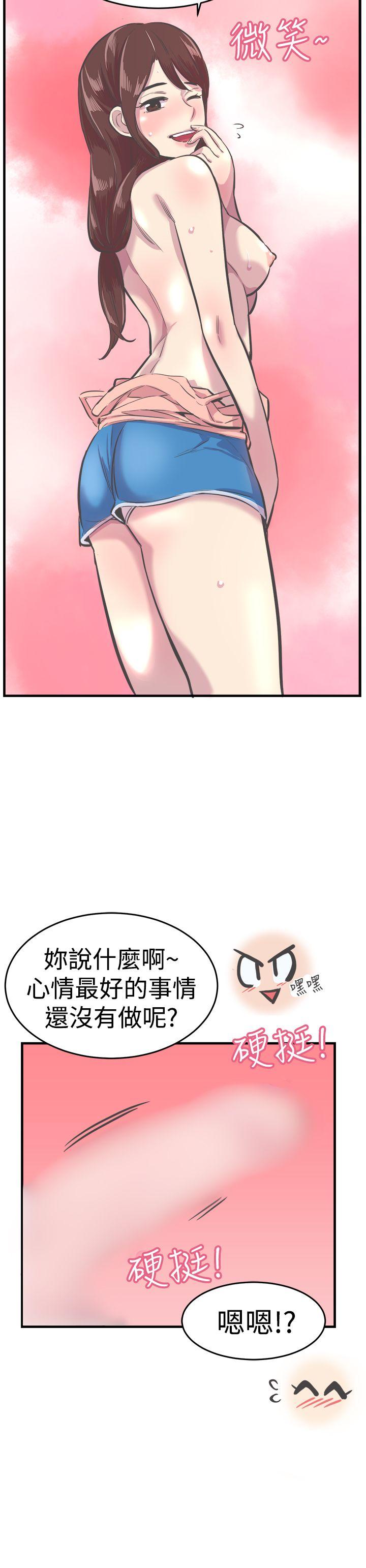 [韩国漫画] 青春男女 剧情,巨乳大奶#[30P]-25