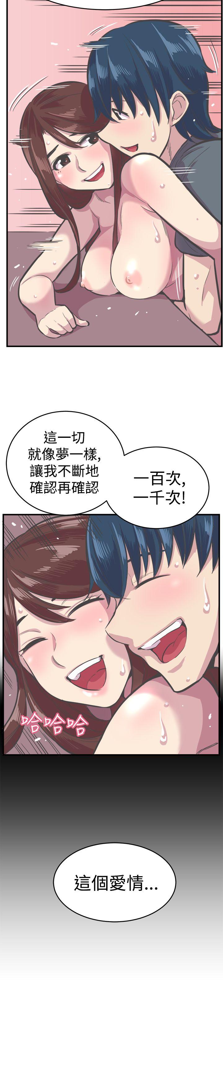 [韩国漫画] 青春男女 剧情,巨乳大奶#[30P]-29