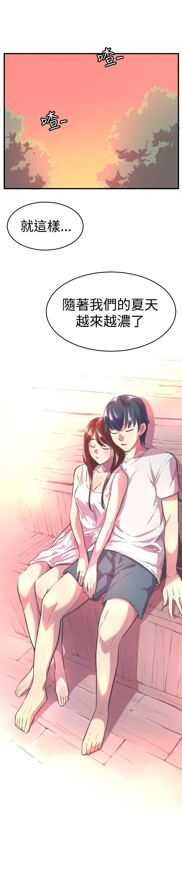 [韩国漫画] 青春男女 剧情,巨乳大奶#[30P]-30