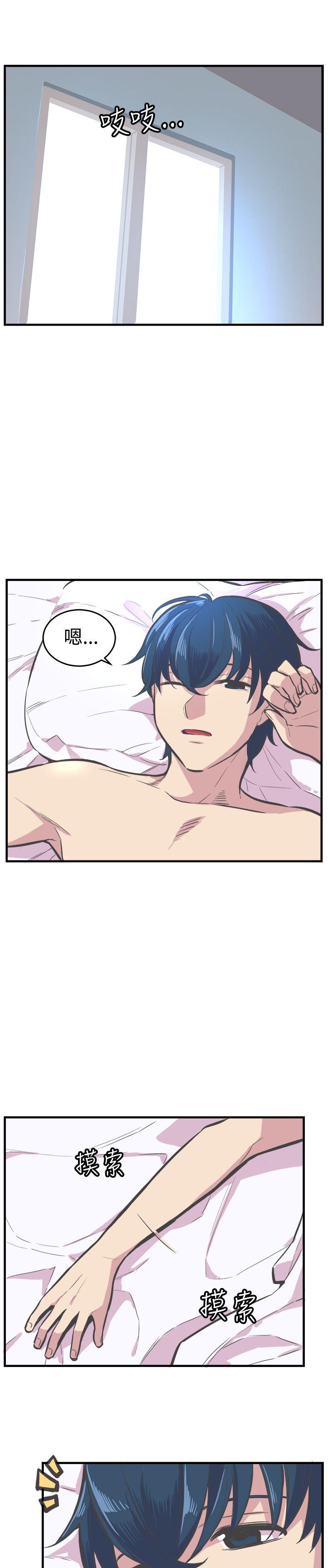 [韩国漫画] 青春男女 剧情,巨乳大奶#[30P]-8