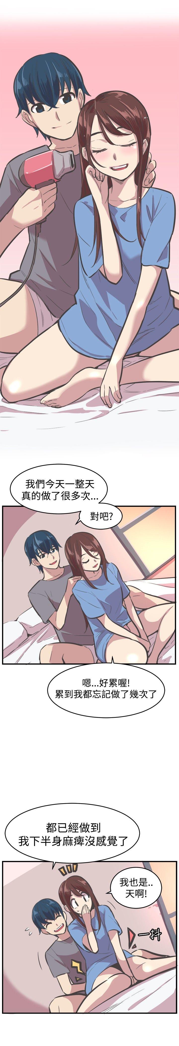 [韩国漫画] 青春男女 剧情,巨乳大奶#[30P]-26