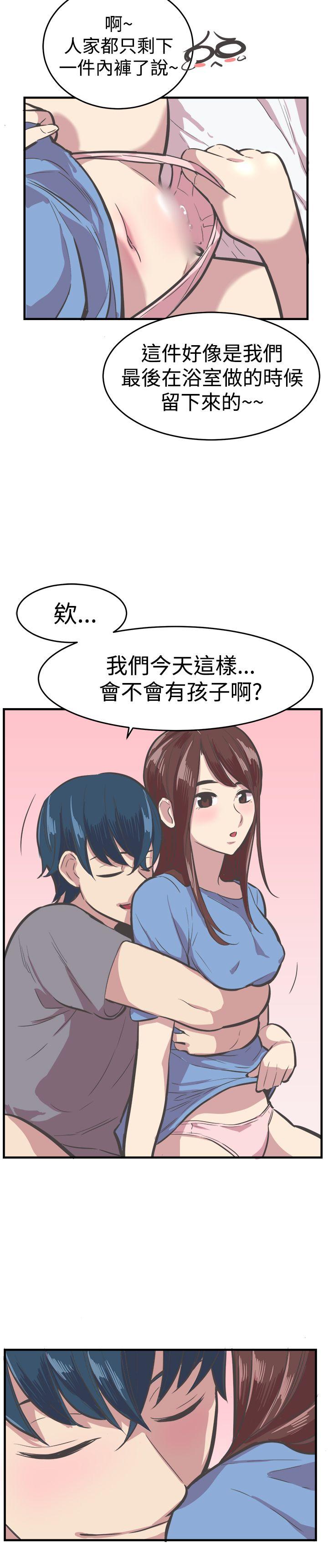 [韩国漫画] 青春男女 剧情,巨乳大奶#[30P]-28