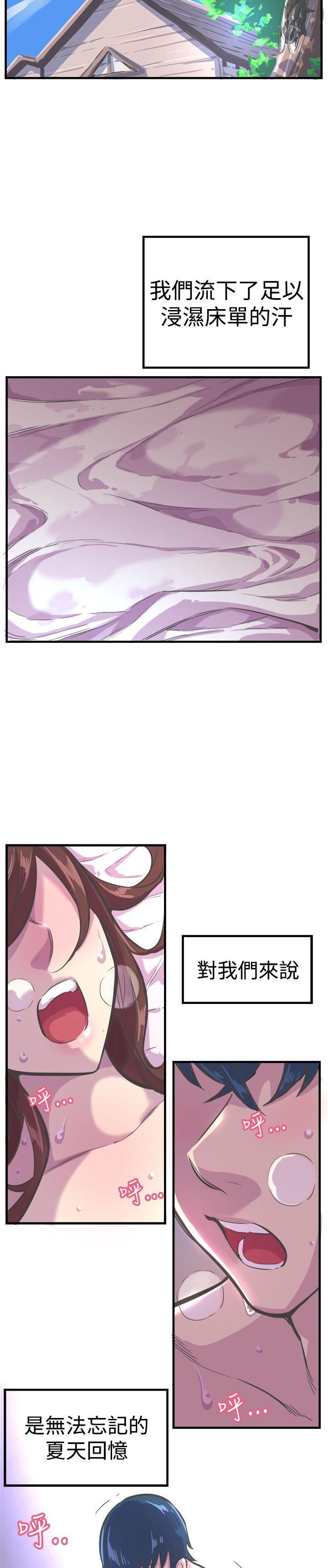 [韩国漫画] 青春男女 剧情,巨乳大奶#[30P]-3