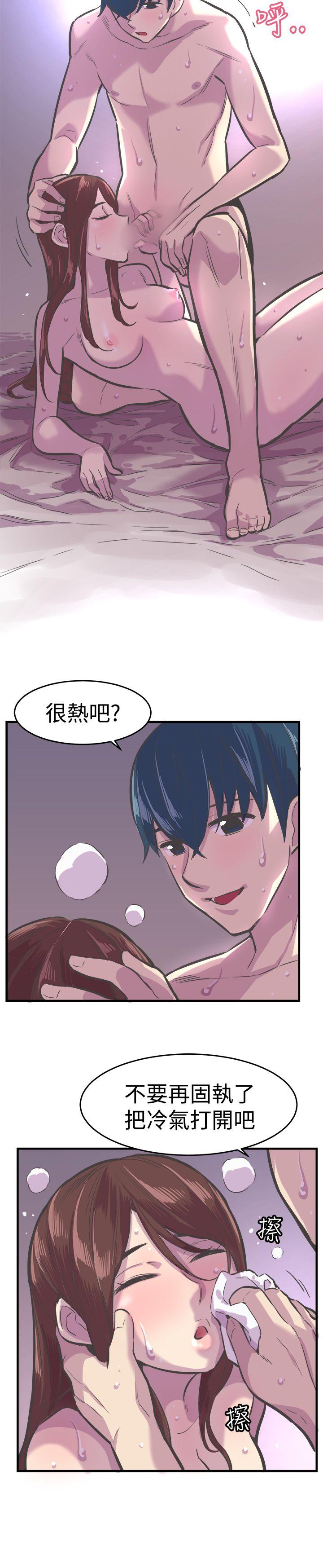 [韩国漫画] 青春男女 剧情,巨乳大奶#[30P]-4