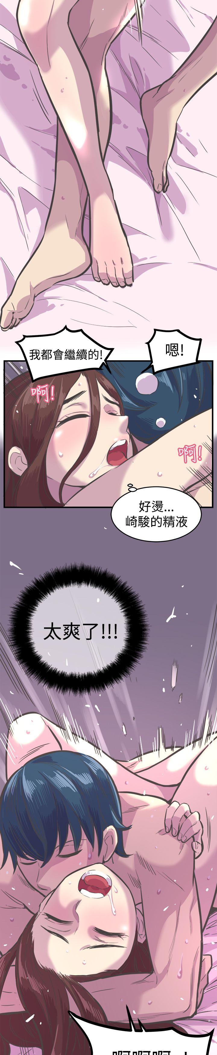 [韩国漫画] 青春男女 剧情,巨乳大奶#[30P]-9