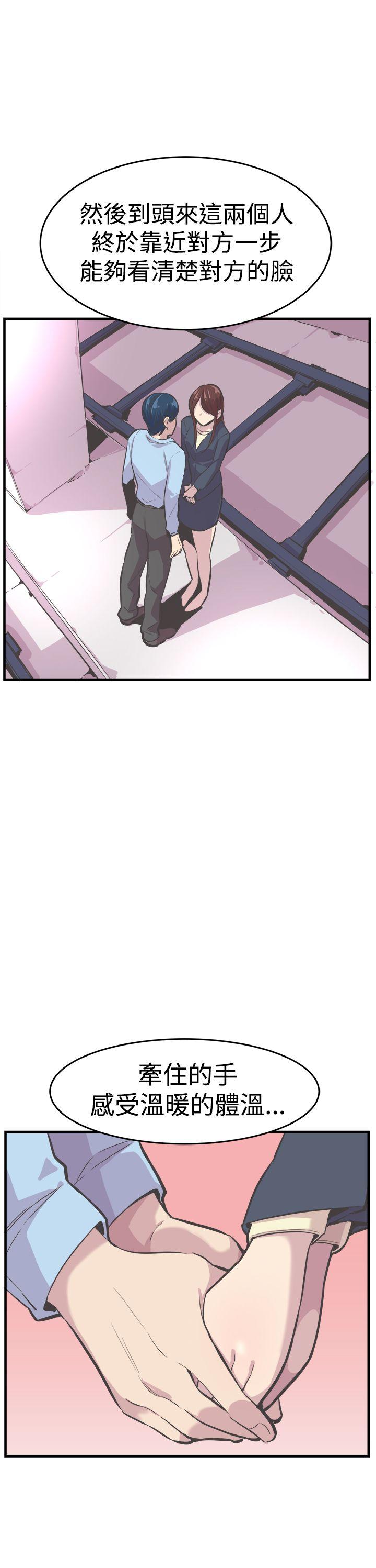 [韩国漫画] 青春男女 剧情,巨乳大奶#[29P]-10