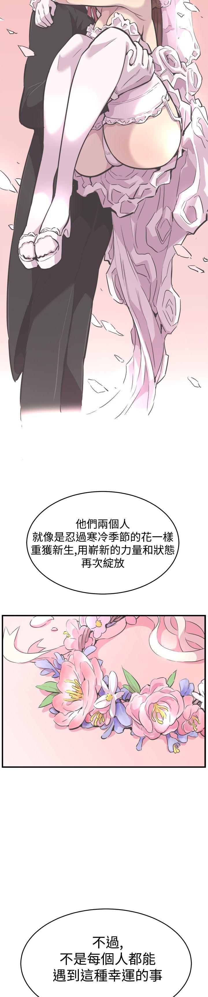 [韩国漫画] 青春男女 剧情,巨乳大奶#[29P]-13