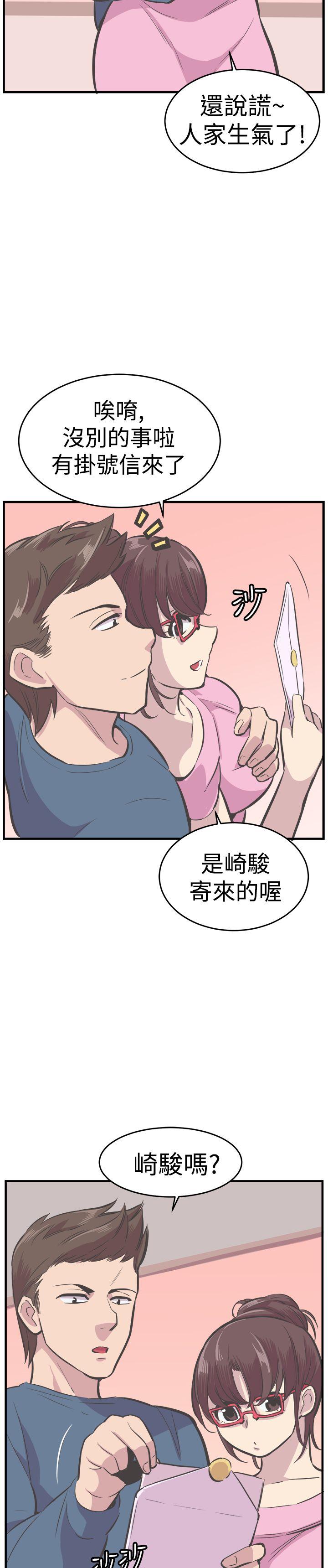 [韩国漫画] 青春男女 剧情,巨乳大奶#[29P]-23