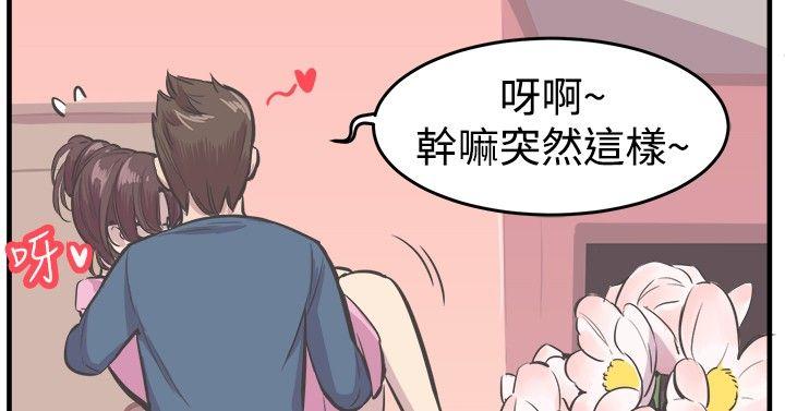 [韩国漫画] 青春男女 剧情,巨乳大奶#[29P]-27
