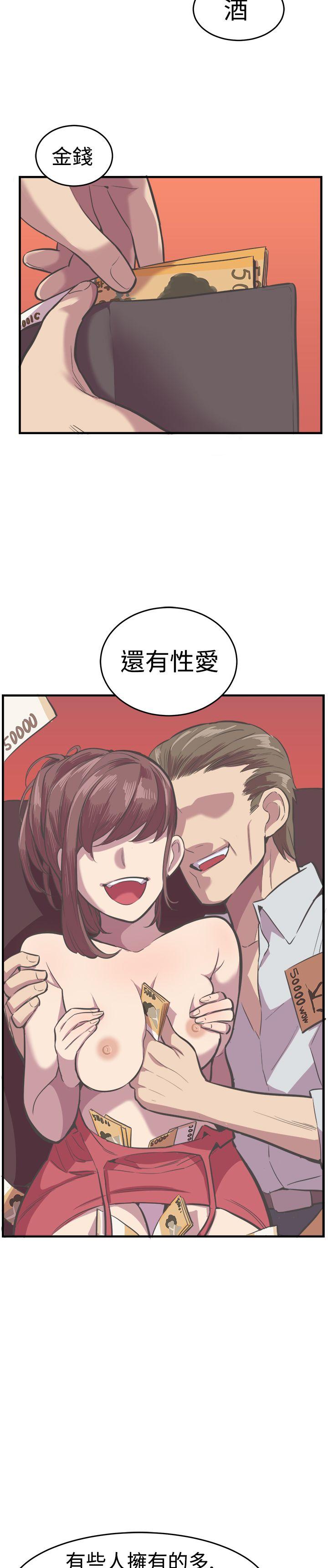 [韩国漫画] 青春男女 剧情,巨乳大奶#[29P]-3