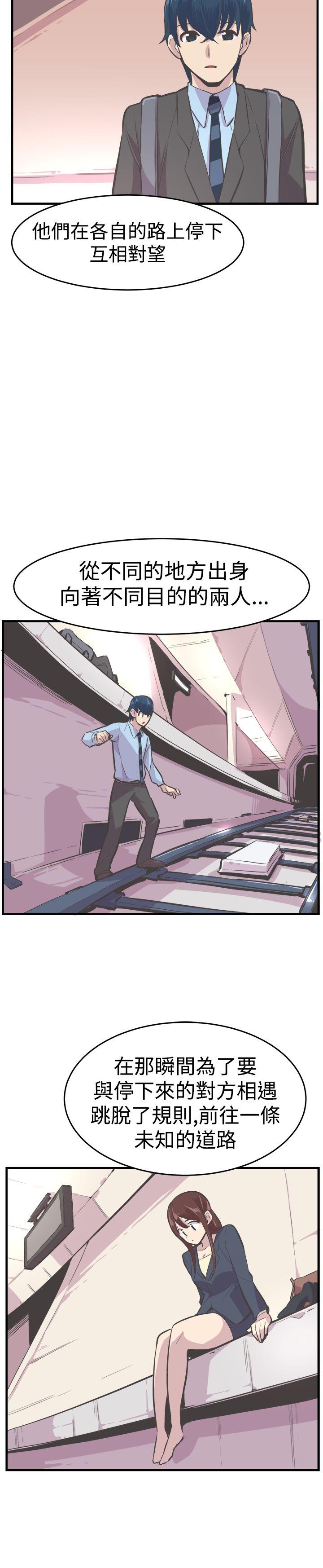 [韩国漫画] 青春男女 剧情,巨乳大奶#[29P]-9