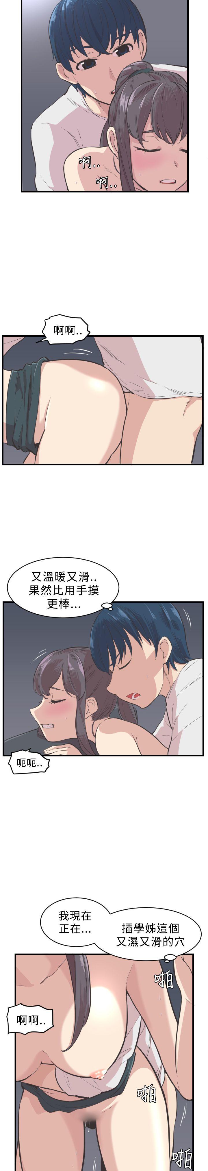 [韩国漫画] 青春男女 剧情,巨乳大奶#[22P]-14