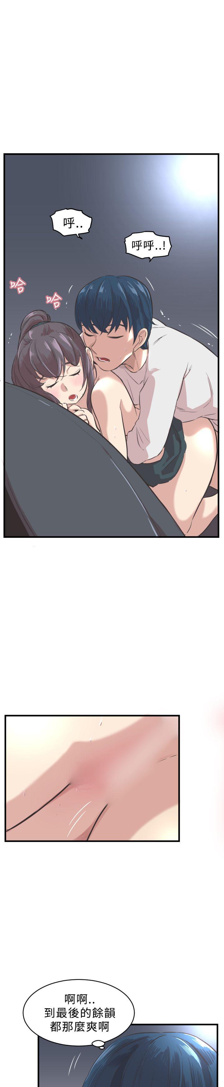 [韩国漫画] 青春男女 剧情,巨乳大奶#[22P]-21