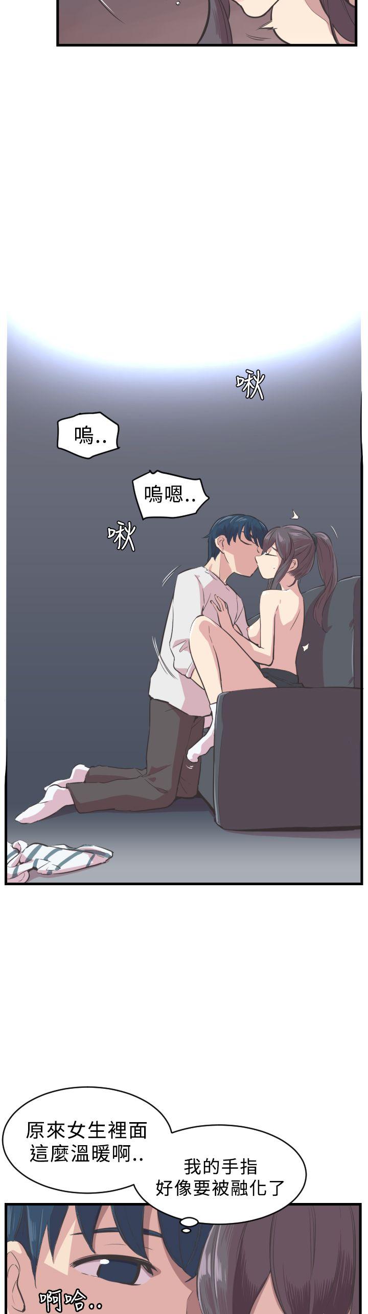 [韩国漫画] 青春男女 剧情,巨乳大奶#[22P]-6