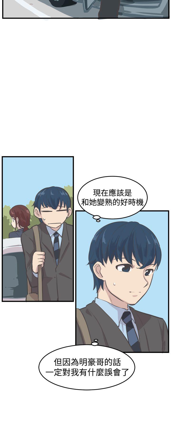 [韩国漫画] 青春男女 剧情,巨乳大奶#[24P]-10