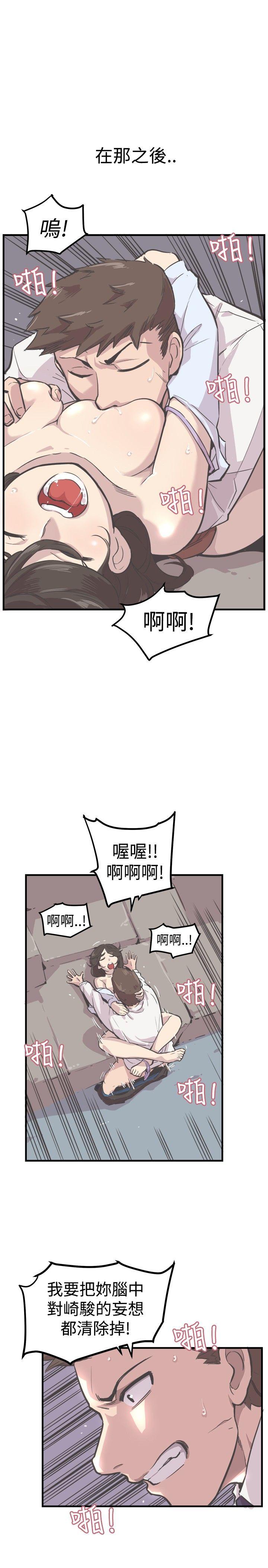 [韩国漫画] 青春男女 剧情,巨乳大奶#[24P]-11