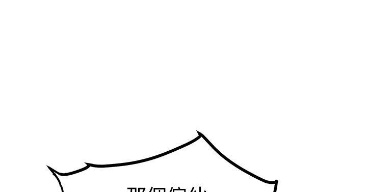 [韩国漫画] 青春男女 剧情,巨乳大奶#[24P]-12