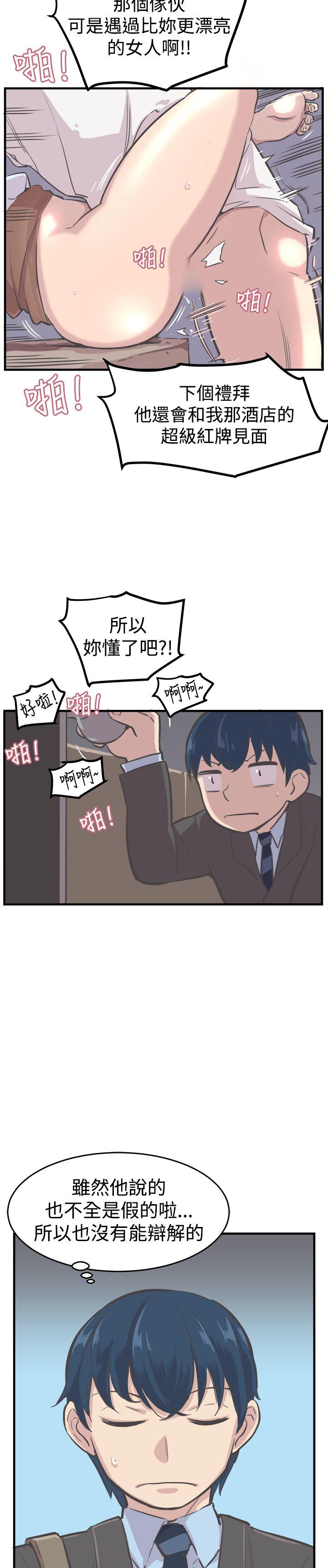 [韩国漫画] 青春男女 剧情,巨乳大奶#[24P]-13