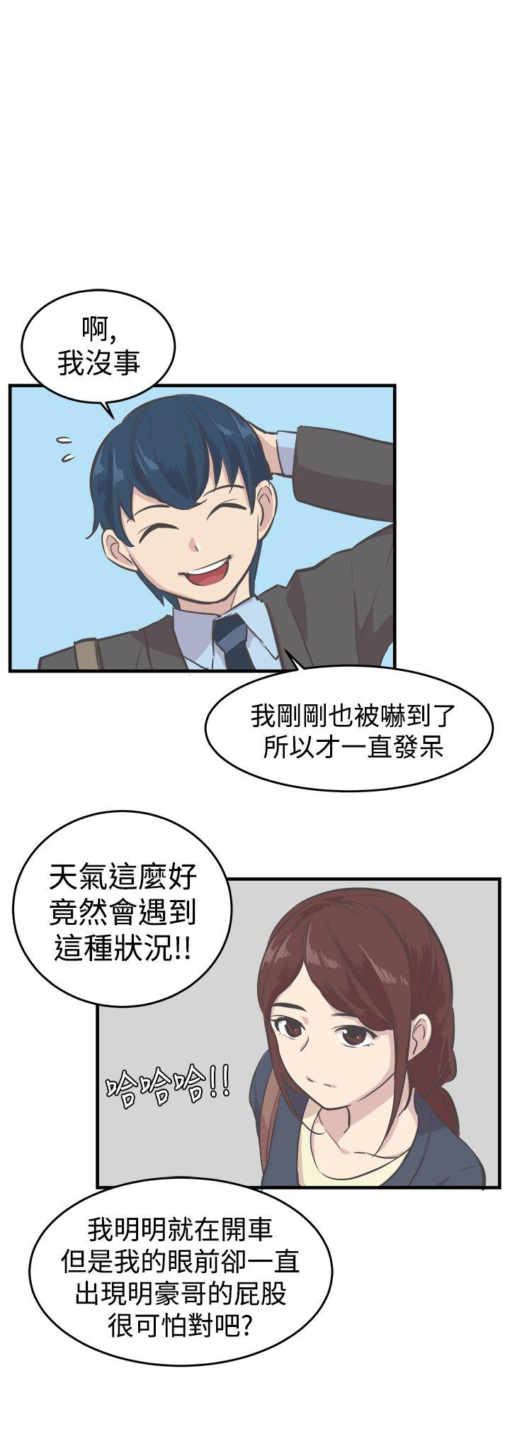 [韩国漫画] 青春男女 剧情,巨乳大奶#[24P]-15