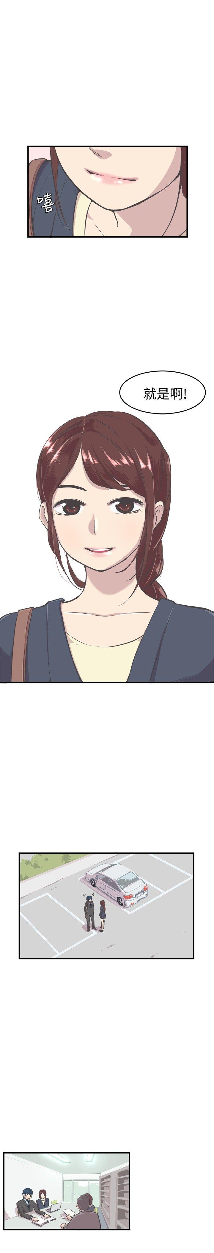 [韩国漫画] 青春男女 剧情,巨乳大奶#[24P]-16