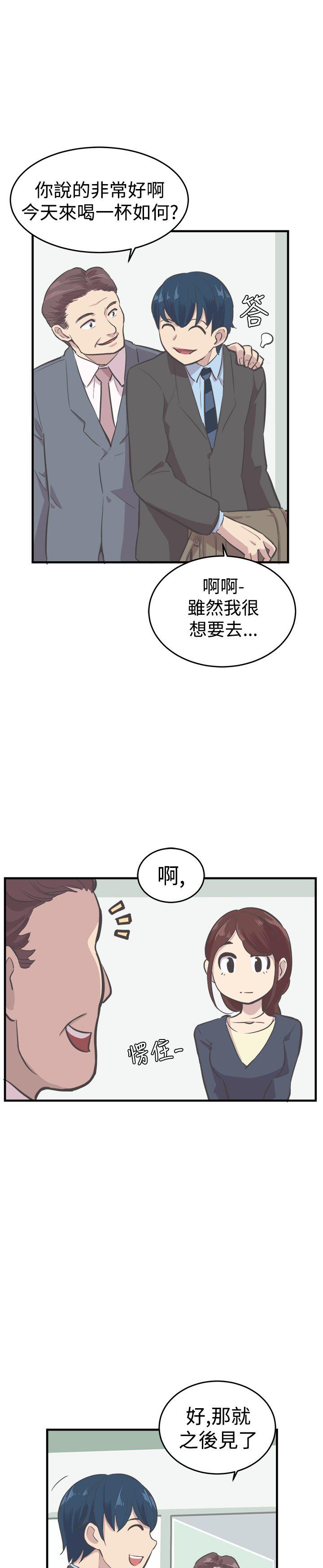 [韩国漫画] 青春男女 剧情,巨乳大奶#[24P]-19