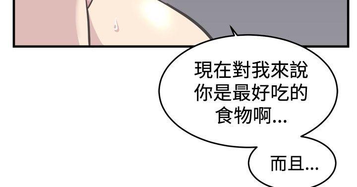 [韩国漫画] 青春男女 剧情,巨乳大奶#[24P]-2