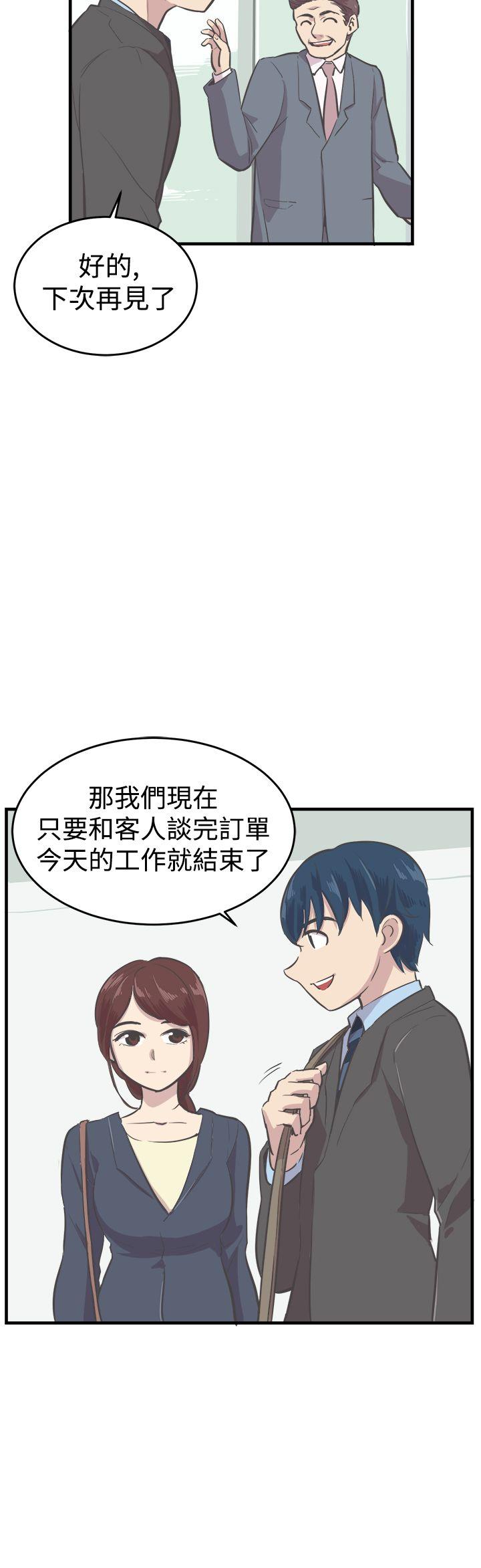 [韩国漫画] 青春男女 剧情,巨乳大奶#[24P]-20