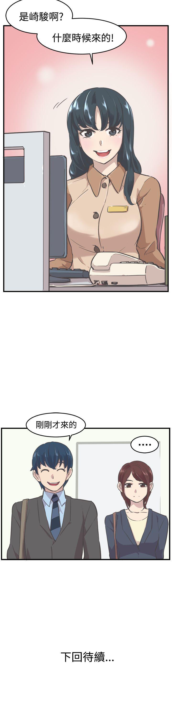 [韩国漫画] 青春男女 剧情,巨乳大奶#[24P]-24
