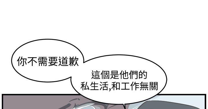 [韩国漫画] 青春男女 剧情,巨乳大奶#[24P]-7