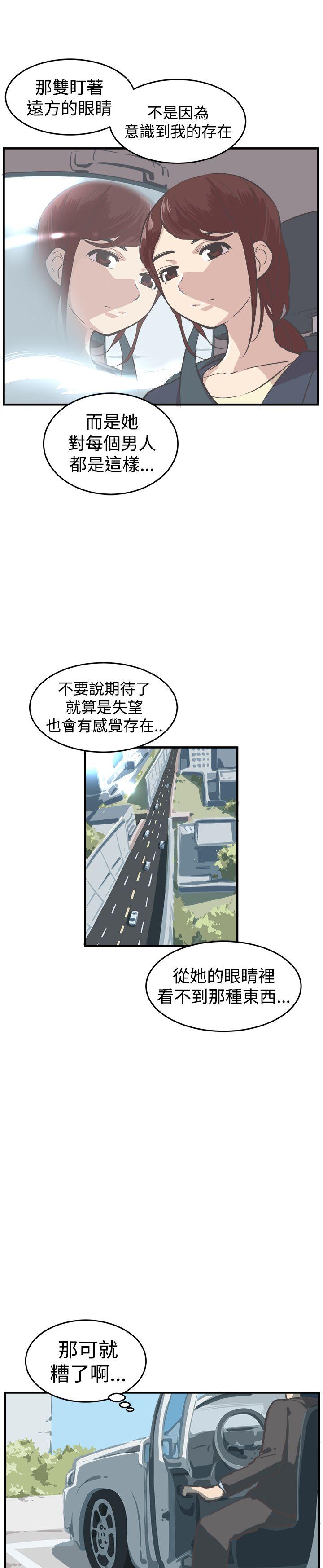 [韩国漫画] 青春男女 剧情,巨乳大奶#[24P]-9