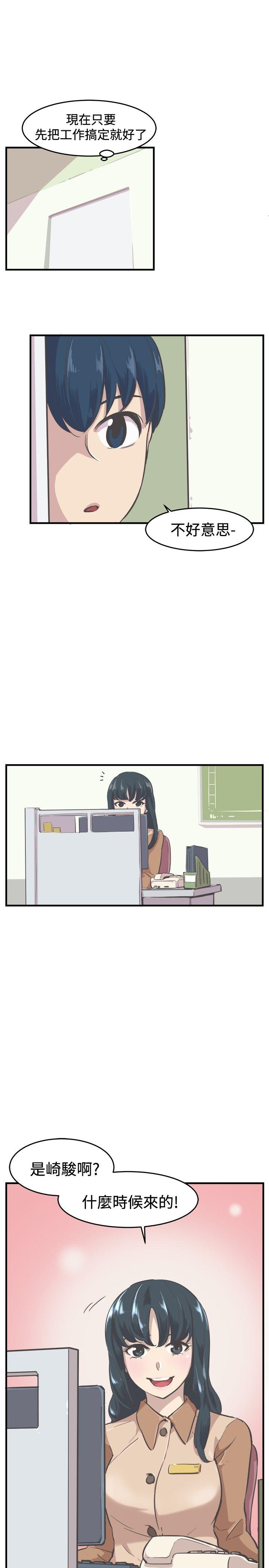 [韩国漫画] 青春男女 剧情,巨乳大奶#[24P]-1