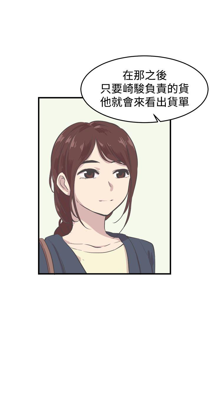 [韩国漫画] 青春男女 剧情,巨乳大奶#[24P]-10
