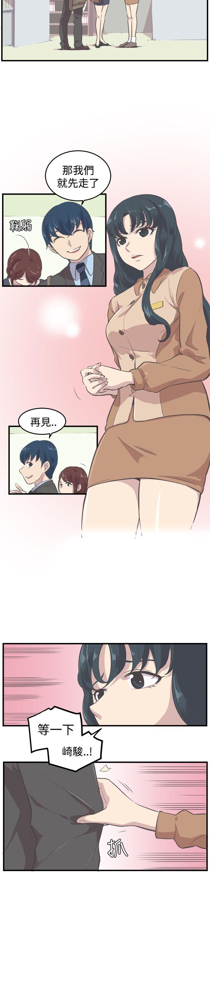 [韩国漫画] 青春男女 剧情,巨乳大奶#[24P]-13