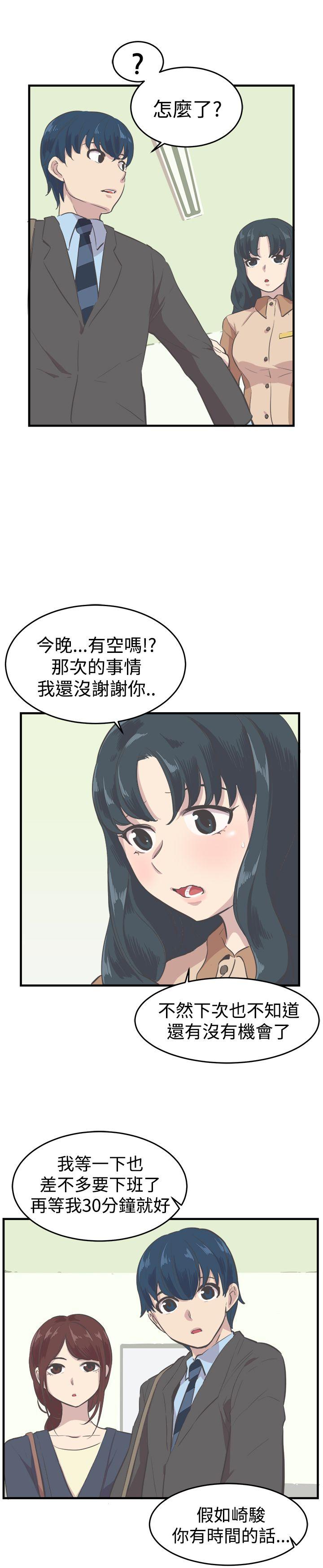 [韩国漫画] 青春男女 剧情,巨乳大奶#[24P]-14