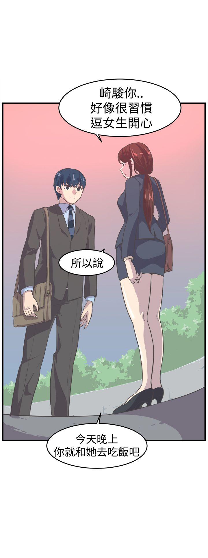 [韩国漫画] 青春男女 剧情,巨乳大奶#[24P]-20