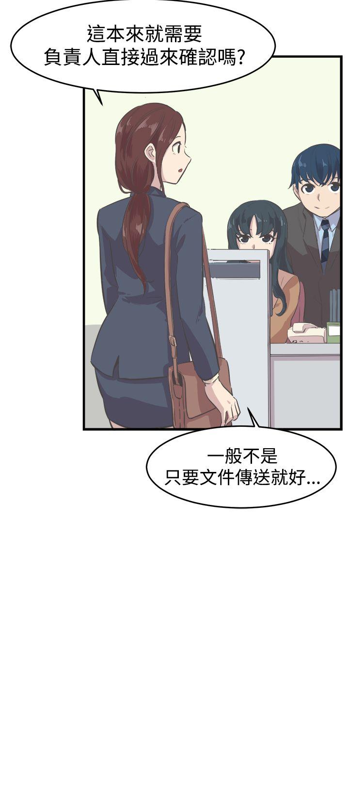 [韩国漫画] 青春男女 剧情,巨乳大奶#[24P]-5