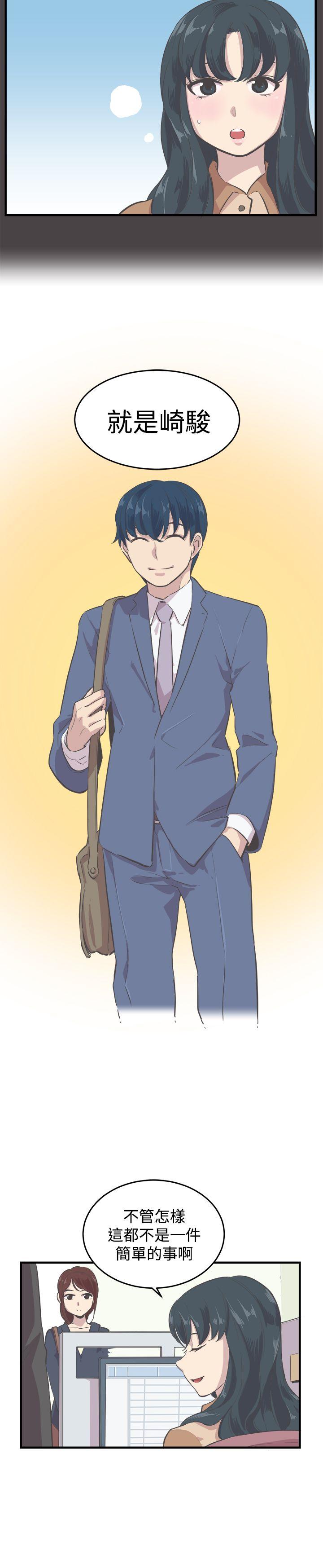 [韩国漫画] 青春男女 剧情,巨乳大奶#[24P]-9