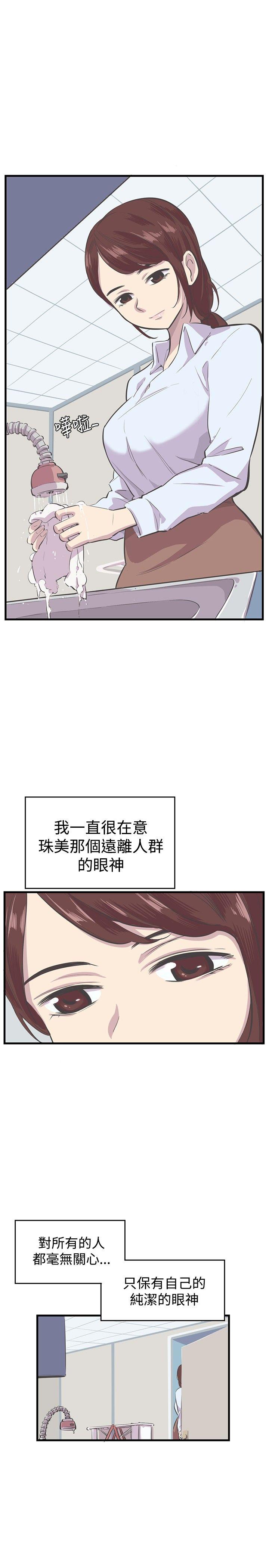 [韩国漫画] 青春男女 剧情,巨乳大奶#[24P]-1
