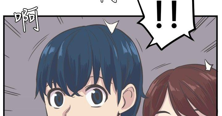 [韩国漫画] 青春男女 剧情,巨乳大奶#[24P]-10