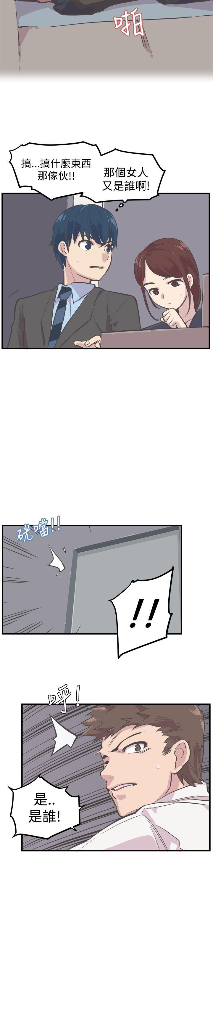 [韩国漫画] 青春男女 剧情,巨乳大奶#[24P]-12