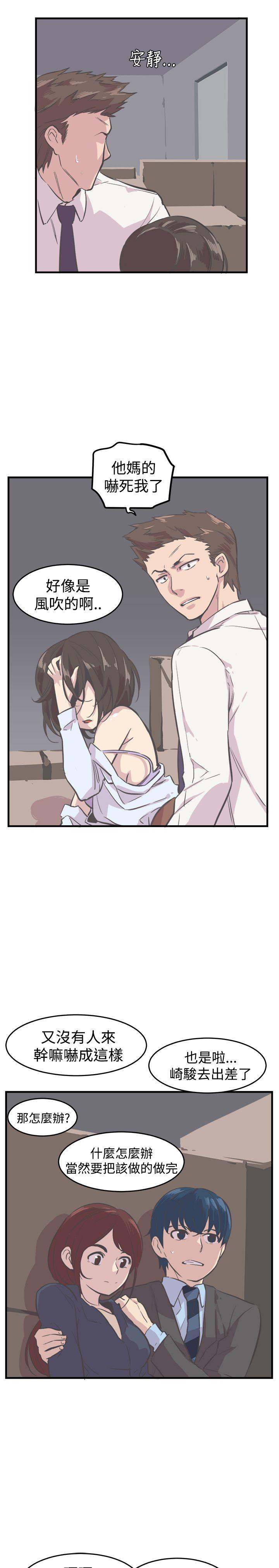 [韩国漫画] 青春男女 剧情,巨乳大奶#[24P]-13