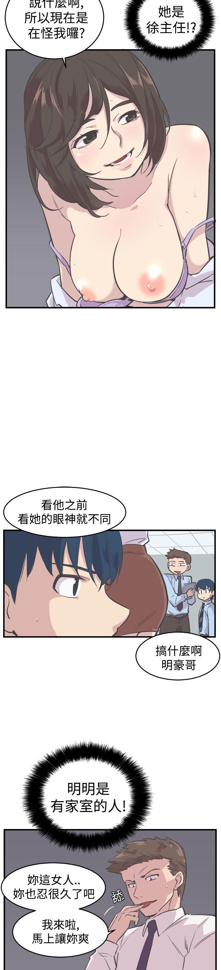 [韩国漫画] 青春男女 剧情,巨乳大奶#[24P]-15