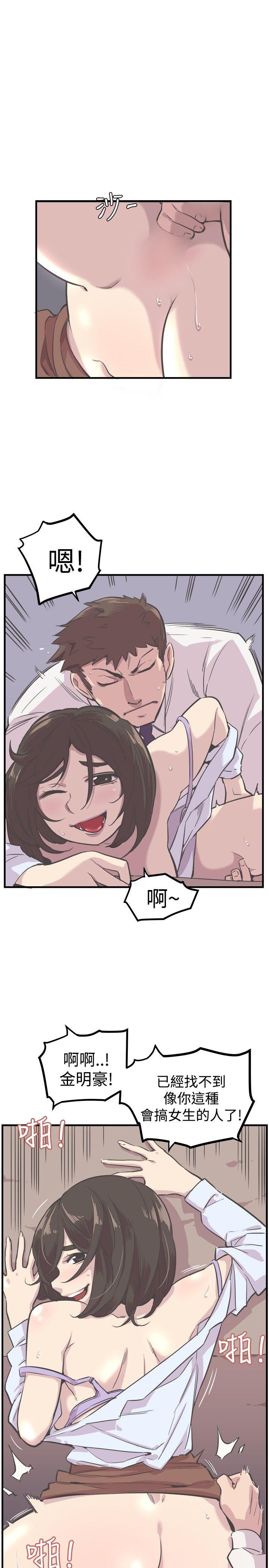 [韩国漫画] 青春男女 剧情,巨乳大奶#[24P]-17