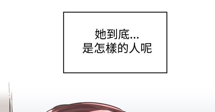 [韩国漫画] 青春男女 剧情,巨乳大奶#[24P]-2
