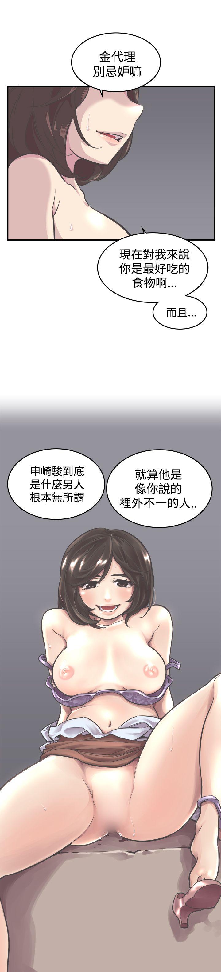 [韩国漫画] 青春男女 剧情,巨乳大奶#[24P]-23