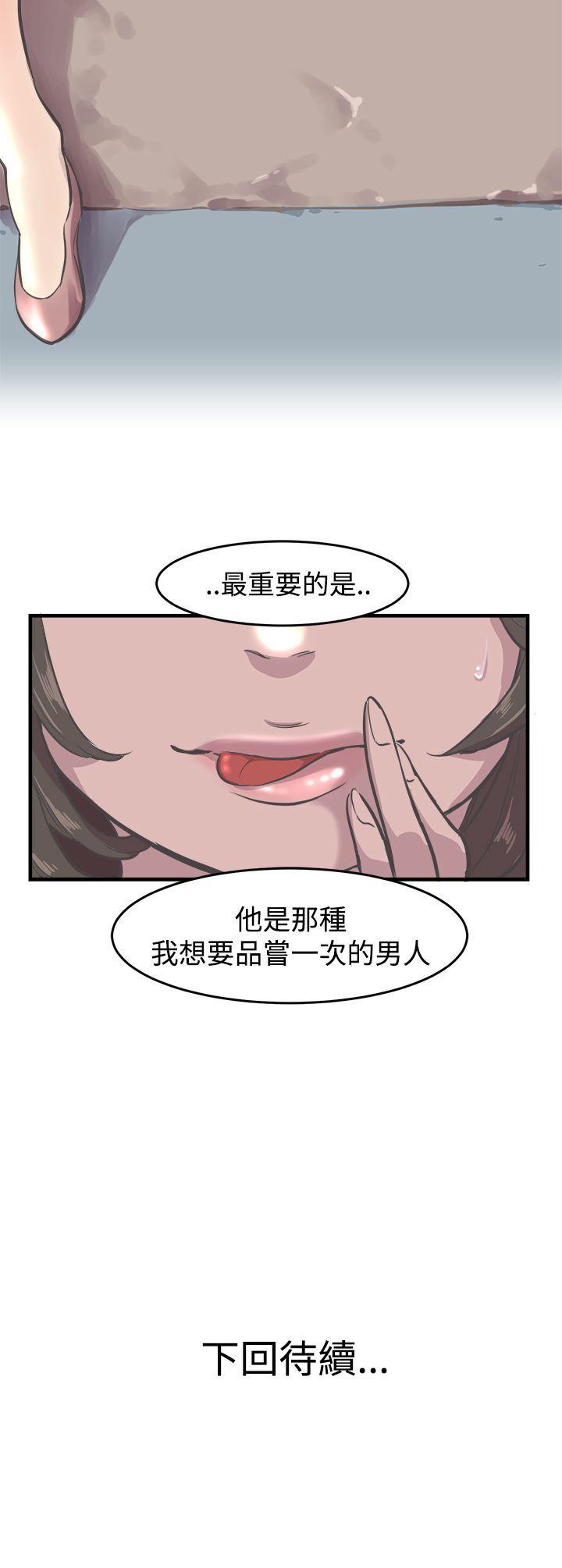 [韩国漫画] 青春男女 剧情,巨乳大奶#[24P]-24