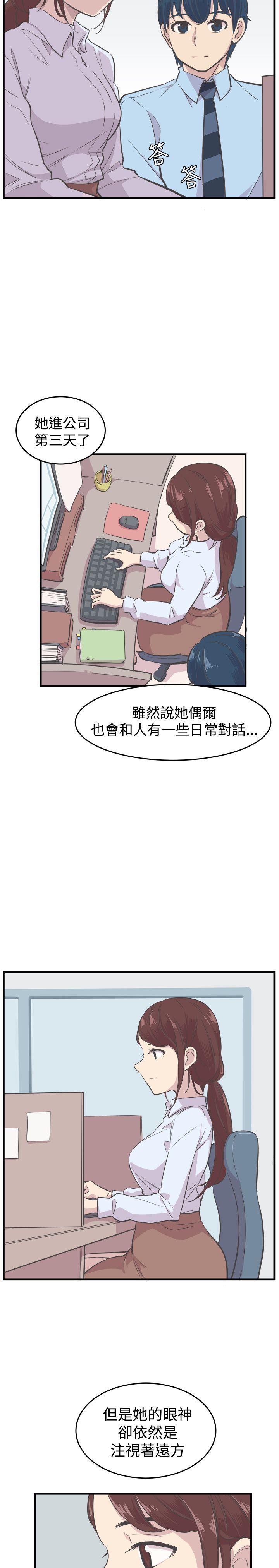 [韩国漫画] 青春男女 剧情,巨乳大奶#[24P]-5